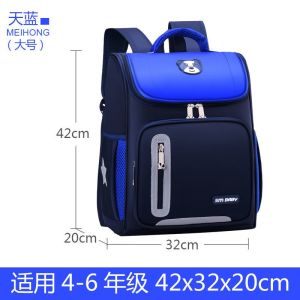 Primary School Bag Childrens Schoolbag Shoulder Spine Care小学生书包1-3-6年级减负儿童书包幼儿园护脊双肩背包男孩女