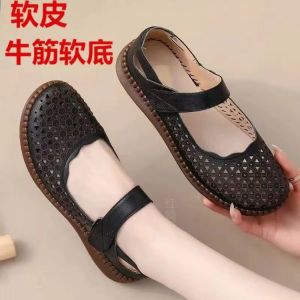 Free Shipping Summer Flat-Soled Sandals For Moms Breathable Soft-Soled Casual Mid-Heel Perforated Non-Slip Beach Shoes For Women