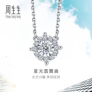 Chow Sang Sang 周生生Chow Sang Sang Daily Luxe Fantasy 18K Gold Diamond Necklace 47cm 94029N