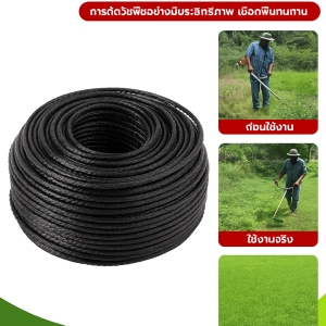 🔥 ลดร้อนแรง🔥เอ็นตัดหญ้าฟันเลื่อยสำหรับเครื่องตัดหญ้า เหมาะสําหรับกิ่งที่อ่อนนุ่ม ตัดหญ้า ทนทาน สายตัดหญ้า