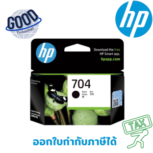 HP-704  ตลับหมึกอิงค์เจ็ท  ( รุ่น CN692AA ) สีดำ ของแท้ ประกันศูนย์