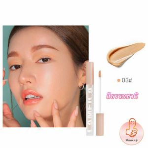 THUMBS UP รองพื้นไฮกลอส ปากกาคอนซีลเลอร์ รองพื้นแบบน้ำ แต่งหน้านู้ดไม่หลุดง่าย Liquid foundation