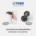 TIGER กระบอกน้ำสุญญากาศ ขนาด 0.36 ลิตร (รุ่น MJE-A036). 