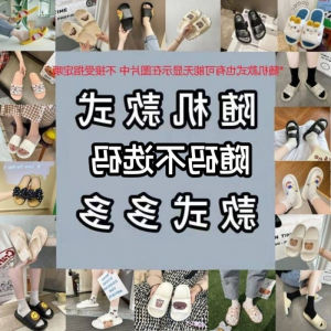 [Free Shipping] New Thick-Soled Height-Increasing Home Flip-Flops Lightweight Stylish For Summer Versatile For Outdoor Wear Non-Slip Suitable For The Beach