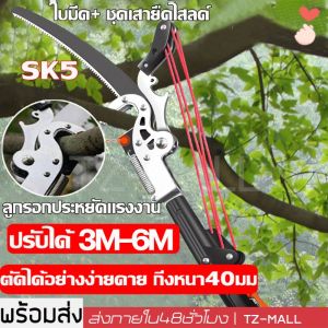 เสริมความมั่งประยุกต์ของการตัดกิ่งไม้ด้วยกรรไกรตัดกิ่ง 4.5-7.5 เมตร สำหรับการตัดแต่งกิ่ง กรรไกรตัดกิ่ง กรรไกรตัดกิ่งไม้ด้ามยาว กันไกรตัดกิ่งไม้ และกรรไกรตัดกิ่งไม้สูงๆ สร้างความมั่นใจในการเก็บผลไม้และให้ความสวยงามของการตัดกิ่งไม้ ด้วย 4 ตัวใบ