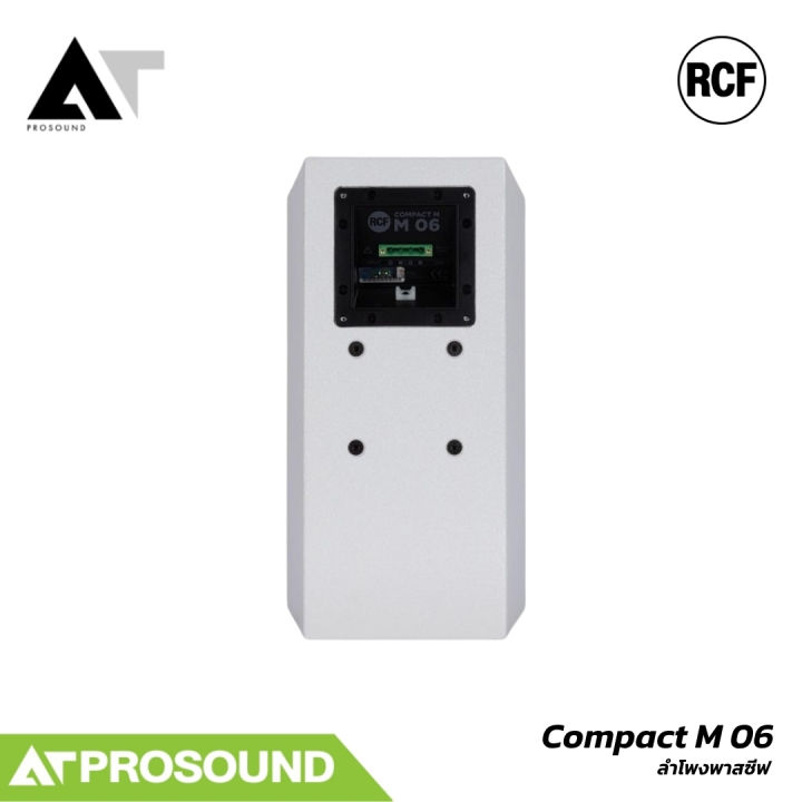 RCF%20COMPACT%20M%2006%20%E0%B8%A5%E0%B8%B3%E0%B9%82%E0%B8%9E%E0%B8%87%E0%B8%95%E0%B8%B4%E0%B8%94%E0%B8%95%E0%B8%B1%E0%B9%89%E0%B8%87%E0%B8%9E%E0%B8%B2%E0%B8%AA%E0%B8%8B%E0%B8%B5%E0%B8%9F%202%20%E0%B8%97%E0%B8%B2%E0%B8%87%206%20%E0%B8%99%E0%B8%B4%E0%B9%89%E0%B8%A7%20%E0%B8%95%E0%B8%B9%E0%B9%89%E0%B9%84%E0%B8%A1%E0%B9%89%E0%B8%AD%E0%B8%B1%E0%B8%94%20400W%20Peak%208%20Ohm%20%E0%B8%84%E0%B8%A7%E0%B8%B2%E0%B8%A1%E0%B8%94%E0%B8%B1%E0%B8%87%20116dB%20AT%20Prosound%20-%20Image%208