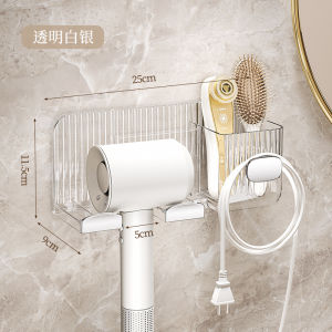 AE Hair dryer holder no-drill bathroom rack wall-mounted universal hair dryer shelf hair dryer storage rack