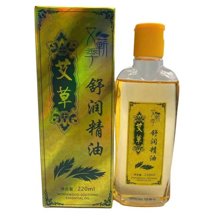 Tinh dầu ngải cứu 220ml.Dùng cho massage, xoa bóp bấm huyệt, giảm béo, đã thông kinh lạc