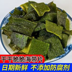30g Kelp Snacks 海带零食小吃海带结脆片海苔裙带即食