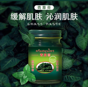Anti-mosquito bites Thai herbal ointment 抗蚊虫叮咬泰国草药软膏