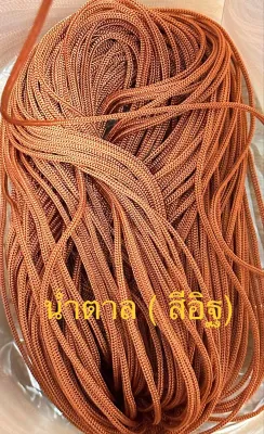 เชือกร่ม 1.8 มิล สีน้ำตาล อิฐ น้ำหนัก 500 กรัม