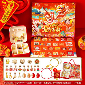 24 Dragon Year Spring Festival Bracelet Blind Set with Oil-Dripping Beads  diy Childrens Bracelet TikTok Hot-Selling Perforated Fun