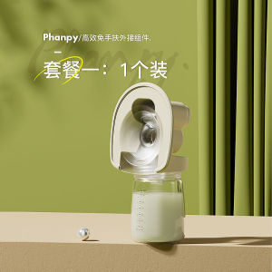 Xiaoya Xiang Breast Pump Electric Bilateral Portable Maternal Milk Suckling Device Hands-Free Accessories Mute Painless Wearable