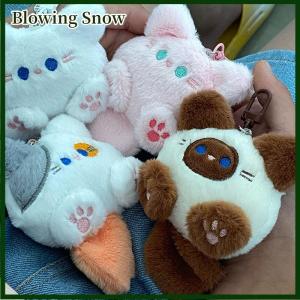 Blowing Kawaii mềm Thú nhồi bông ít mèo đồ chơi Keychain búp bê sang trọng Túi xe Mặt dây chuyền Keyring đính trẻ em birthyday Quà Tặng