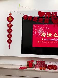 A Complete Set of Items for Decorating the Living Room Tv Background Wall Velvet Fabric Background Wall Decoration New Home Arrangements Hiasan Untuk Majlis Rumah Baru Premium Qualit...