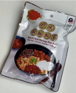 Zhen Mei Wei Noodles Series Pan Mee Chili Shrimp Mala Curry Noodles HALAL MALAYSIA Cili Pan Mee Prawn Curry Mala