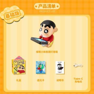 Martube Cartoon Wireless Bluetooth Speaker Atmosphere Light Speaker MG24-103 Crayon Shin-Chan Cartoon Ornament Decoration Portable Audio Mood Light Outdoor Camping Home Decoration Doll Model Desk Decor Beside Lamp Gift Sound Quality Stereo Subwoofer