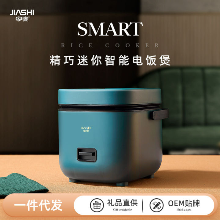 Small Rice Cooker 1-2 Small Size rice cooker Steaming and Cooking Smart