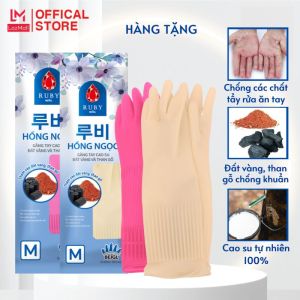 Hàng Tặng Không Bán - Bộ 2 Đôi Găng Tay Cao Su Không Có Móc 37cm Hai Màu Ruby M