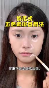 xixi 5-Color Concealer Palette for Acne Marks Dark Circles & Tear Troughs Long-Lasting Waterproof