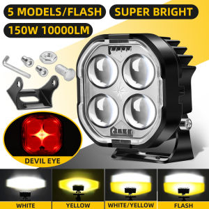 New Mini Driving Light White+Yellow+Red Universal 150W LED Work Light Fog Lamp for Motor