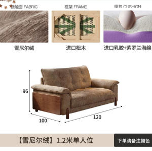 Cloud fabric sofa living room small unit new minimalist modern apartment fabric latex sofa