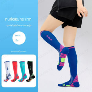 GIIKING ถุงเท้ากีฬานวดแม่เหล็กมืออาชีพ ถุงเท้าวิ่งแบบบีบอัด ถุงเท้าปั่นจักรยาน