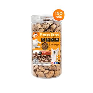 ตับไก่ฟรีซดรายเต๋า Chicken Liver Freeze Drie อร่อย+มีประโยชน์ ฟรีซดรายแมว ขนมฟรีซดรายสุนัขและแมว