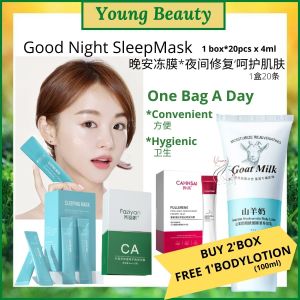 【READY STOCK KL】Sleeping Mask Jelly Night Face Care # Firming # Moisturizing (1box*20sachets) * 补水保湿修护涂抹晚安冻膜睡眠面膜可免洗