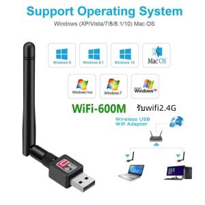 ตัวรับสัญญาณไวไฟ USB 802.11n 2.4GHz 600Mbps สำหรับ Windows/Mac สีดำ