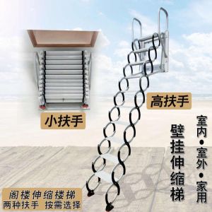 【Wuxih】Outdoor escopic Ladder Outdoor Retractable Staircase Attic Household Folding Lifting and Stretching Indoor Hidden Duplex Outdoor Lifting Wall Ladder