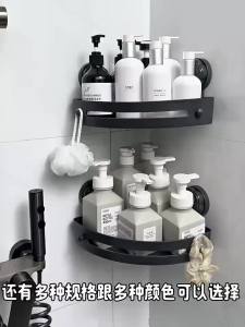 AE Suction cup no-drill adhesive triangular shelf bathroom storage rack no-drill bathroom organizer towel rack