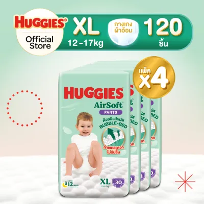 [ยกลัง][4 แพ็ค/ลัง] ฮักกี้ส์ แอร์ซอฟท์ ผ้าอ้อมเด็กพรีเมียม แบบกางเกง ไซส์ M-XXL Huggies AirSoft Pants Diaper Size M-XXL [carton][4 packs/carton]