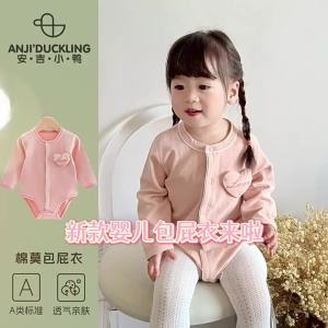 Infant Autumn Pure Cotton Romper for Newborns a Clothing for boys and girls long-sleeved base layer triangle romper
