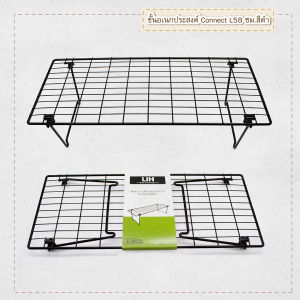 ชั้นอเนกประสงค์ Connect L58 ซม.-เครื่องครัวตราสมอ