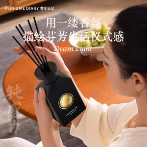 Nhật ký nước hoa Bộ sưu tập ảo ảnh bí ẩn Hương thơm không lửa Hương thơm lâu dài Hương thơm nhẹ trong nhà khách sạn cao cấp