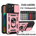 เคสไอโฟนฟังก์ชั่นดูดแม่เหล็ก พร้อมขาตั้งที่มองไม่เห็น ดึงออกได้ สําหรับเคสโทรศัพท์iPhone 11 12 13 14 15 16 pro promax เคส TPU case กันกระแทก. 