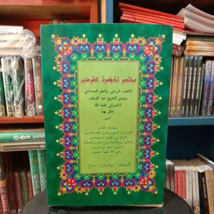 Kokrak tasodifan tushib qolgan fotosurati