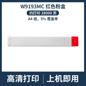 Applicable to Hp W9040MC Powder Managed E77822dn/z E77830dn E77825dn Toner Cartridge