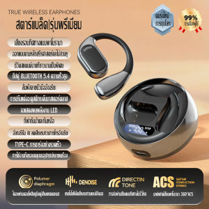 2025 หูฟังบลูทู ธ ที่ไม่ใช่หู ใหม่หูฟังไร้สายบลูทู ธ ความทนทานที่ยาวนานเป็นพิเศษเปิดแขวนหู Airbone การนำลดเสียงรบกวนกีฬาคุณภาพเสียงสูง Bluetooth headset