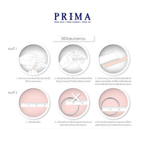PRIMA แหวนเพชรรูปดอกไม้ ( ซากุระ ) ตัวเรือน 9K สี Rose Gold รหัสสินค้า 991R4744-01