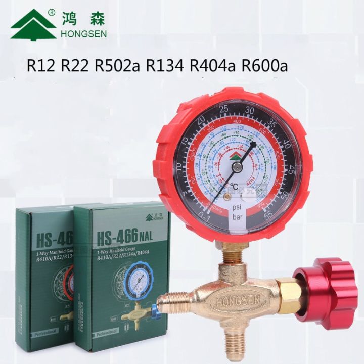 【Factory-direct】 Hongsen Hs-466 Household Air Condition Fluorine Cool ...