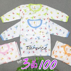 เสื้อเด็กเล็ก เสื้อเด็กอ่อน "แขนยาวจ๋อจ๋ากระดุมหน้า" เสื้อแขนยาวเด็กอ่อน เสื้อคอกลมเด็กอ่อน (KD152)