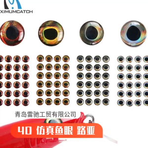 336pcs nhân tạo Mồi Câu Cá mắt cho anglers và người mới bắt đầu 4D Ống kính mắt cá thiết kế đầy màu sắc móc bay Bộ Mồi Câu Cá