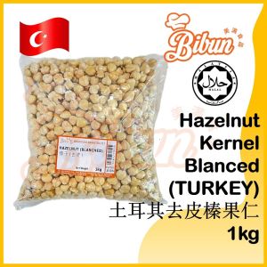 Hazelnut Kernel Blanced Raw TURKEY Halal 1kg