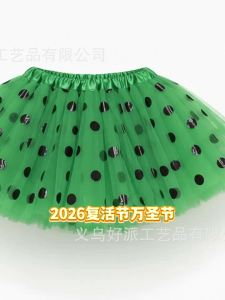 2026 Easter Halloween Dalmatian Dog COSPLAY Three-layer costume dress tutu Three-layer mesh skirt