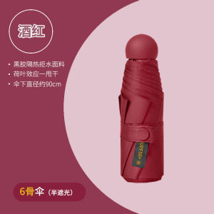 UV Protection Folding Umbrella UV Protection Portable Uv Protection commuting travel outdoor work school and changing weather Daily Carry Rain and Sun Protection Compact Outdoor Weather