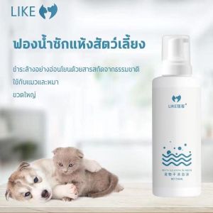 BHQ PET COD 500ml สเปรย์อาบน้ำแห้ แชมพูสุนัข สเปรย์อาบน้ําแมว แชมพูแมว สะอาด ดับกลิ่น และแบคที น้องแมวเลียได้ ปลอดภัยสูง