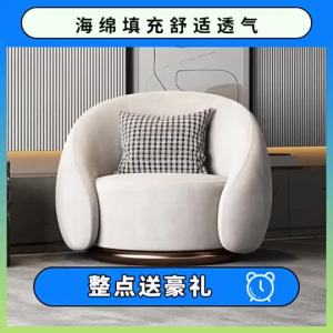 [Cozy ]Odi Light Luxury Arc Rotating Sofa Chair Modern Simple Living Room Balcony  Leisure Chair Single Fabric Chair