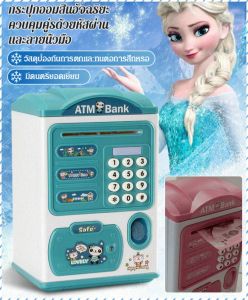 กล่องฝากเงิน แสดงรายละเอียด ทําด้วยมือได้ โถเก็บข้อมูล สีฟ้า แสงเย็น ลายน่ารัก บ้านอัจฉริยะ ใส่เหรียญ